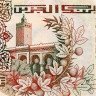 200 динаров 1992 года - Алжир (Pick 138) UNC