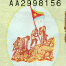 10 накф 2012 года - Эритрея UNC