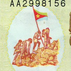 10 накф 2012 года - Эритрея UNC