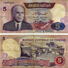 5 динар 1983 года - Тунис (Pick 79) G-VG