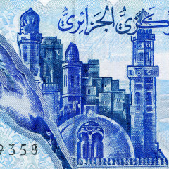 100 динаров 1981 года - Алжир (Pick 131) UNC