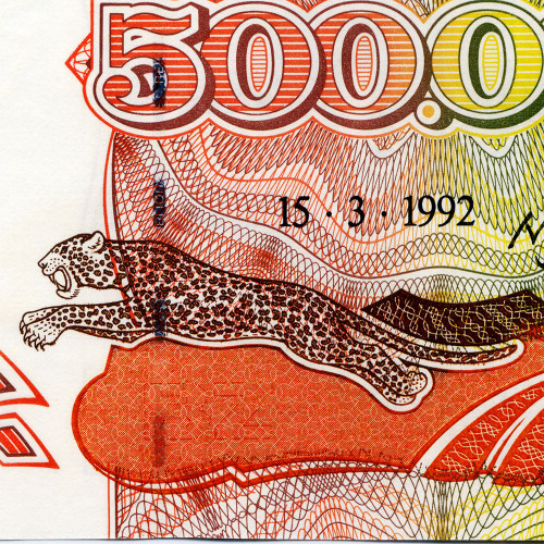 500000 заиров 1992 года - Заир (Pick 43) UNC