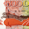500000 заиров 1992 года - Заир (Pick 43) UNC