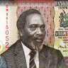 50 шиллингов 2010 года - Кения (Pick 47е) UNC