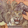 10 рупий 2007-2010 года - Индия (Pick# 95) UNC