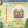 10 шиллингов 1990 года - Кения (Pick 24b) UNC
