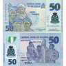 50 найра 2020 года - Нигерия (Pick 40) UNC