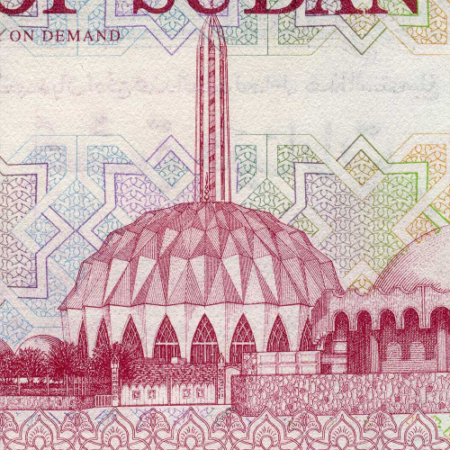 10 динаров 1993 года - Судан (Pick 52) UNC