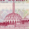 10 динаров 1993 года - Судан (Pick 52) UNC