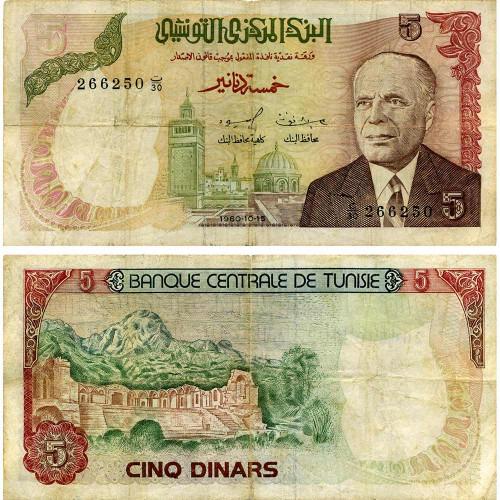 5 динар 1980 года - Тунис (Pick 75) G-VG