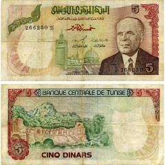 5 динар 1980 года - Тунис (Pick 75) G-VG
