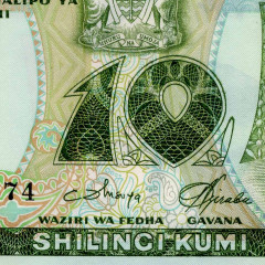 10 шиллингов 1978 года - Танзания (Pick 6) UNC