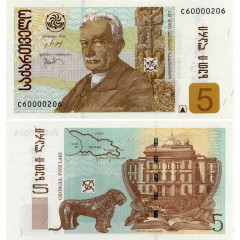5 лари 2011 года - Грузия (Pick 70.c) UNC