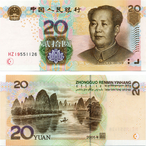 20 юаней 2005 года - Китай (Pick# 905) UNC