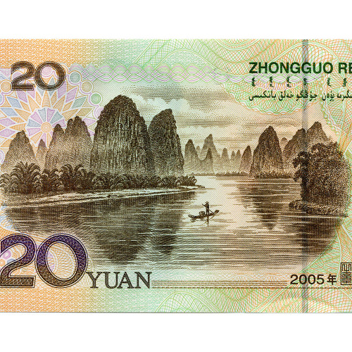 20 юаней 2005 года - Китай (Pick# 905) UNC