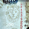 200 шиллингов 2010 года - Кения (Pick 49) UNC