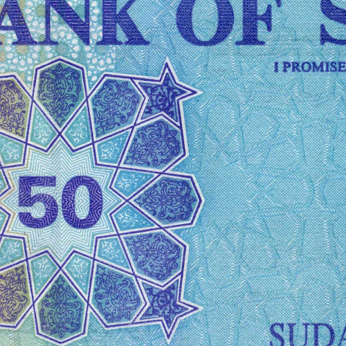 50 динаров 1992 года - Судан (Pick 54.b) UNC