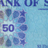 50 динаров 1992 года - Судан (Pick 54.b) UNC