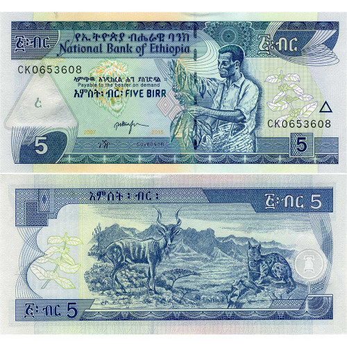 5 быр 2015 года - Эфиопия (Pick 47g) UNC