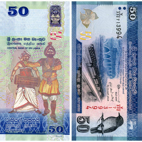 50 рупий 2021 года - Шри-Ланка (Pick 124) UNC
