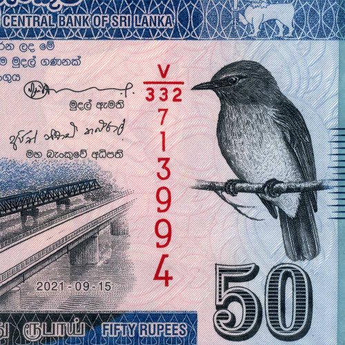 50 рупий 2021 года - Шри-Ланка (Pick 124) UNC
