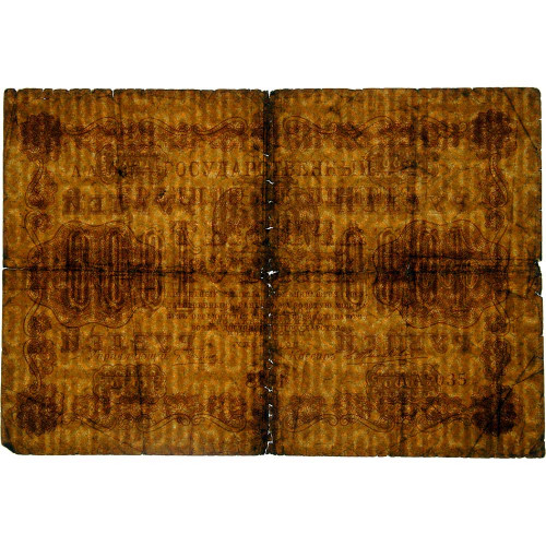 1000 рублей 1918 года - РСФСР - (Pick 95) G-VG (в/з горизонтально)