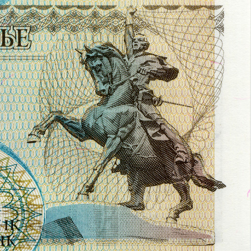 100 рублей 1993 года - Приднестровье (Pick 20) UNC
