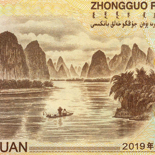 20 юаней 2019 года - Китай (Pick W915) UNC