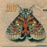 100 крон 1994 года - Дания (Pick 54) F-VF