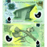 2 кина 2023 года - Папуа-Новая Гвинея (Pick 50) UNC пластик