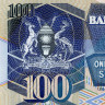 100 шиллингов 1997 года - Уганда (Pick 31) UNC