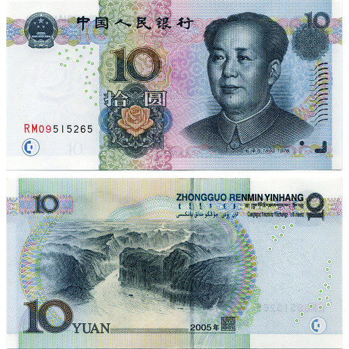 10 юаней 2005 года - Китай (Pick# 904) UNC