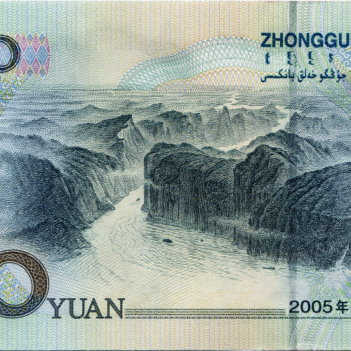 10 юаней 2005 года - Китай (Pick# 904) UNC