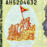100 накф 2004 года - Эритрея (Pick 8) UNC