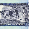 100 накф 2004 года - Эритрея (Pick 8) UNC