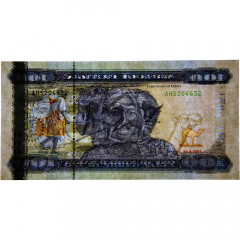 100 накф 2004 года - Эритрея (Pick 8) UNC