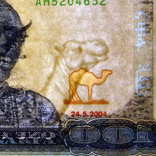 100 накф 2004 года - Эритрея (Pick 8) UNC