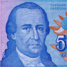 5000 динаров 1994 года - Югославия (Pick 141) XF