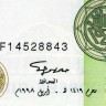 200 динаров 1998 года - Судан (Pick 57) UNC