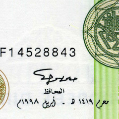 200 динаров 1998 года - Судан (Pick 57) UNC