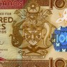 100 долларов 2006 года - Соломоновы острова (Pick # 30) UNC