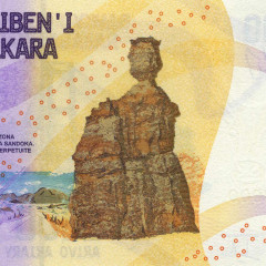 1000 ариари 2017 года (новая подпись) - Мадагаскар (Pick 100.2) UNC