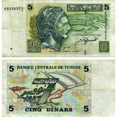 5 динаров 2008 года - Тунис (Pick 92) G-VG