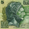 5 динаров 2008 года - Тунис (Pick 92) G-VG