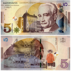 5 лари 2017 года - Грузия UNC