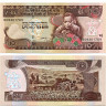 10 быров 2015 года - Эфиопия UNC