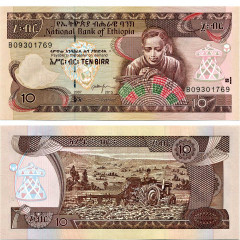 10 быров 2015 года - Эфиопия UNC