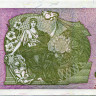500 аустралей 1990 года - Аргентина (Pick 328.b) UNC