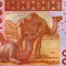1000 франков 2003 (2013) года - Сенегал (Pick 715K) UNC