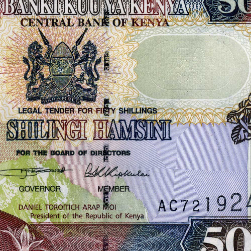 50 шиллингов 1996 года - Кения (Pick 36) UNC